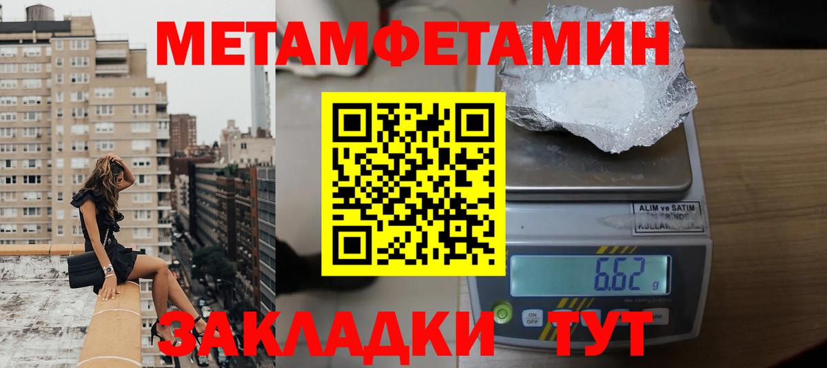Вольск  АМФЕТАМИН Розовый  Amphetamine  Вход с VPN 