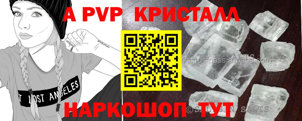 НБОМе Вольск