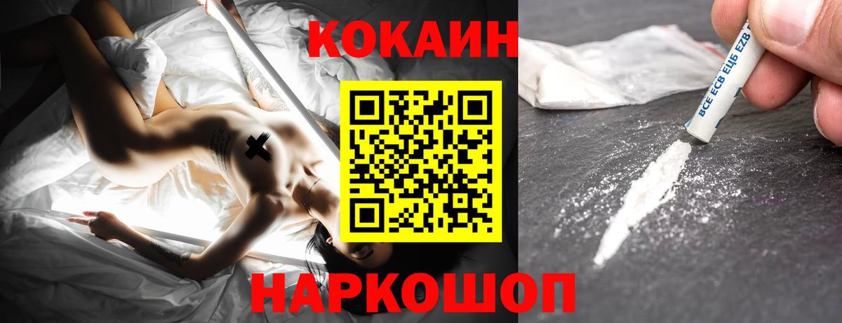 Вольск  Конопля  Вход с VPN  Гашиш  Гашиш  Мефедрон   A PVP СОЛЬ   Метамфетамин 