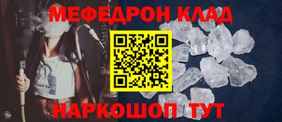 прущий лед Аргун