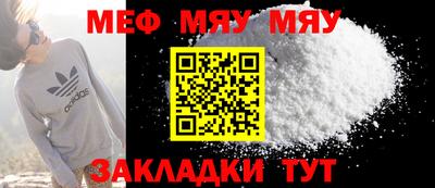 амф Железноводск