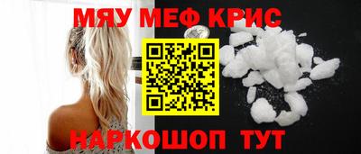 спиды Апшеронск