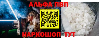 а пвп мука Апрелевка