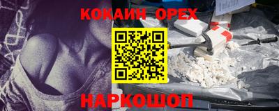 а пвп мука Апрелевка