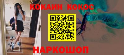 спиды Апшеронск