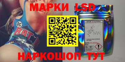 героин Железногорск