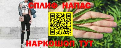 спиды Апшеронск