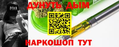 спиды Апшеронск