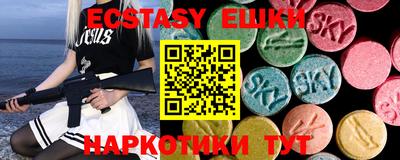 прущий лед Аргун