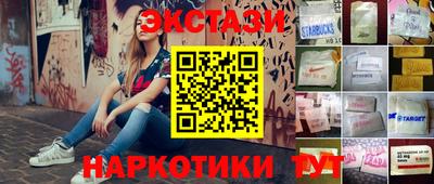 прущий лед Аргун