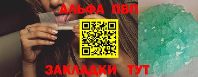 прущий лед Аргун