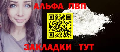 прущий лед Аргун