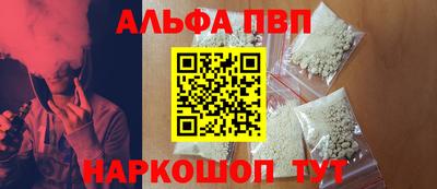 спиды Апшеронск