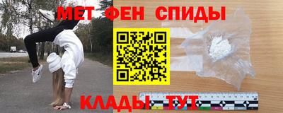 спиды Апшеронск