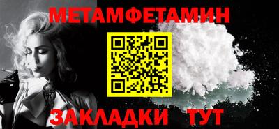 прущий лед Аргун