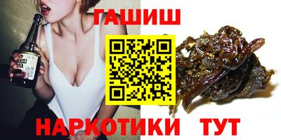 спиды Апшеронск