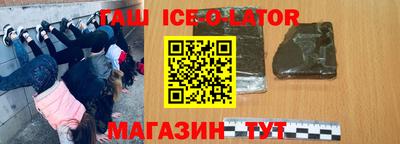 прущий лед Аргун
