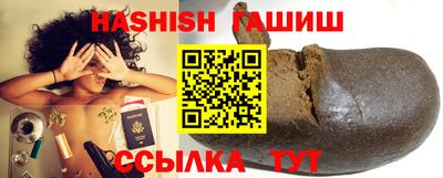 прущий лед Аргун