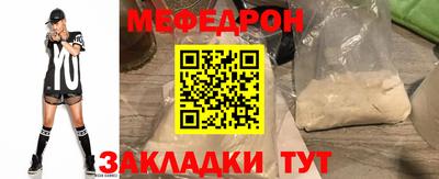 прущий лед Аргун