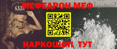 амф Железноводск
