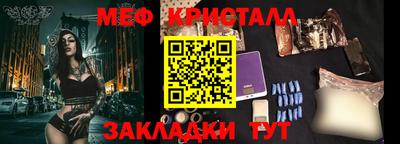 спиды Апшеронск