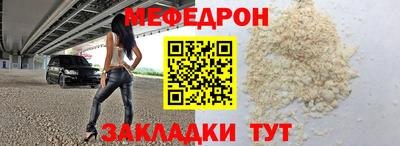 героин Железногорск