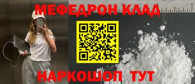 прущий лед Аргун