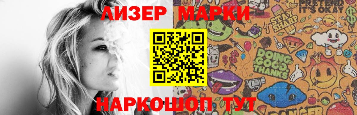 Лсд 25 экстази ecstasy  LSD-25 экстази  Вольск  ЛСД экстази ecstasy  Вход с VPN 