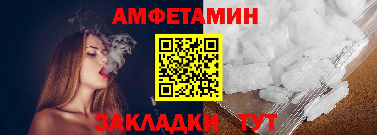 Первитин винт  Метамфетамин  Первитин винт  Вольск  Вход с VPN 