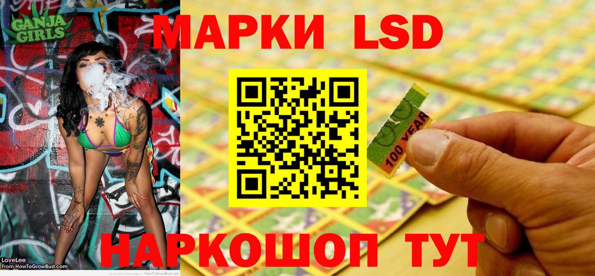 Марки N-bome 1,5мг  Вход с VPN  Вольск 
