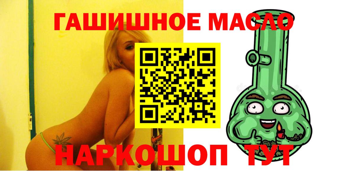 ТГК Wax  Вход с VPN  Вольск 